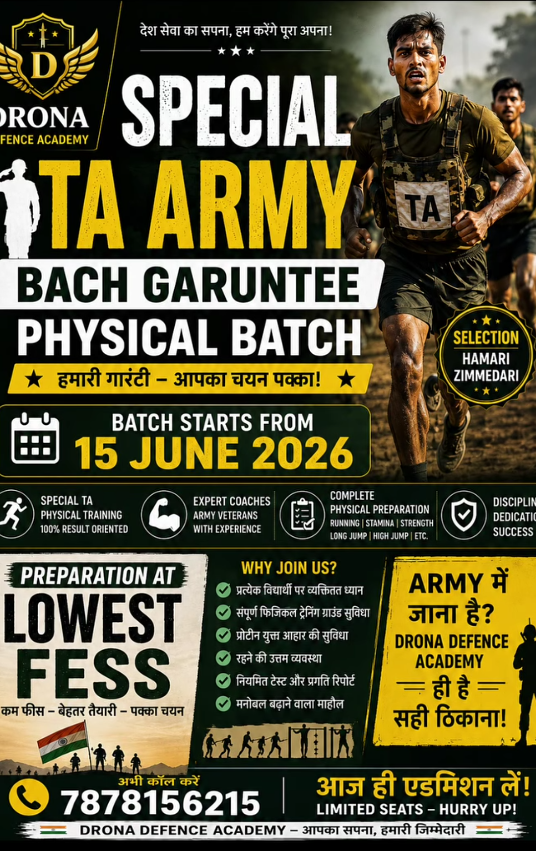Drona Defence Academy Behror Academy Gallery 20260819 220917 Com.Instapro2.Android
