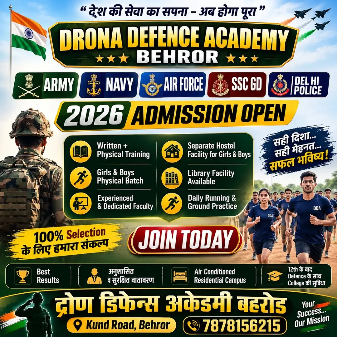 Drona Defence Academy Behror Dronadefenceacademy Official 20260819 0003