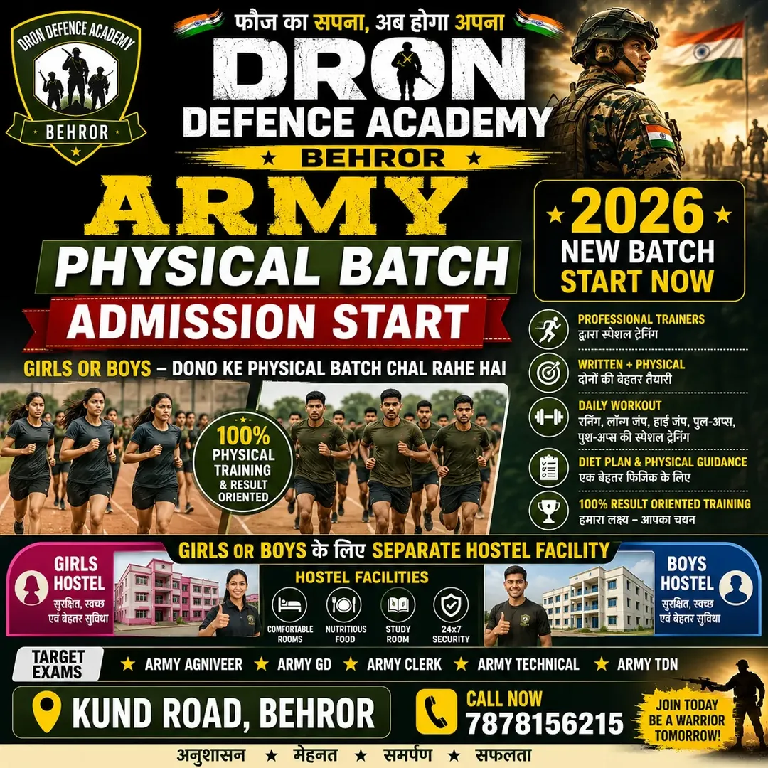 Drona Defence Academy Behror Dronadefenceacademy Official 20260819 0004